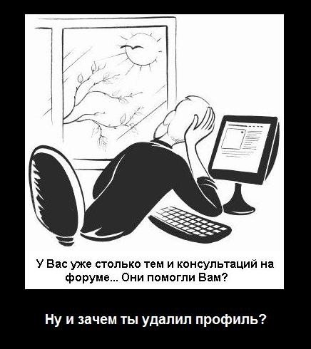 Режим труда и отдыха за компьютером