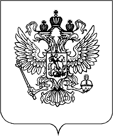 Герб России раскраска