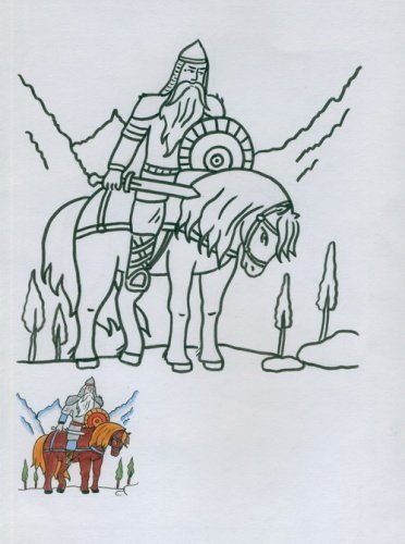 Иллюстрация к произведению о вещем Олеге