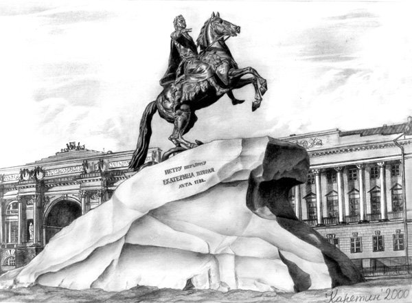 СПБ памятник Петру 1 медный всадник