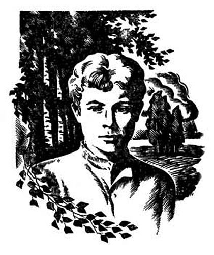 Есенин портрет