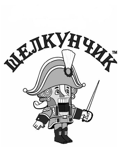 Щелкунчик надпись