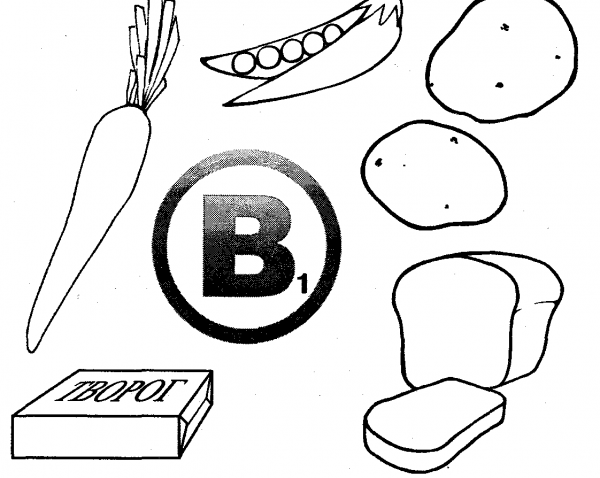 Витамины раскраска для детей