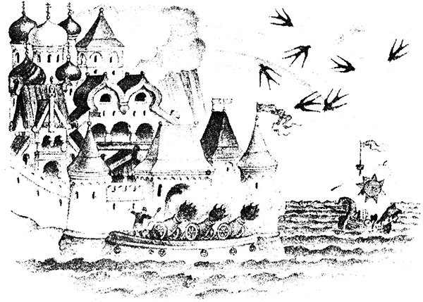 Остров Буян раскраска для детей