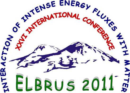 Эльбрус вектор