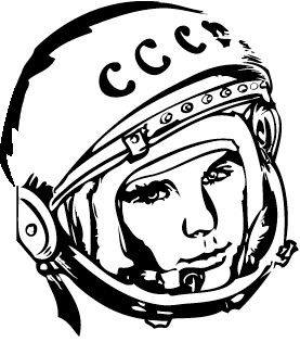 Юрий Гагарин раскраска