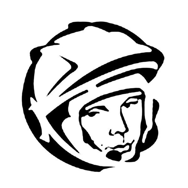 Гагарин стилизованный