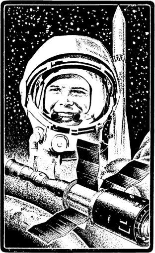 Юрий Гагарин раскраска