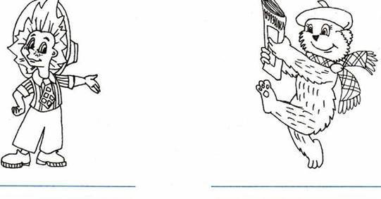 Мурзилка раскраска