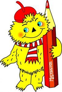 Мурзилка герой