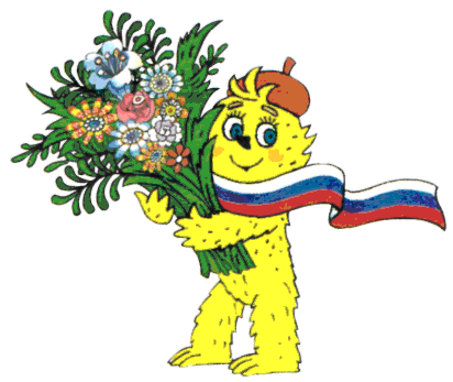 Мурзилка раскраска