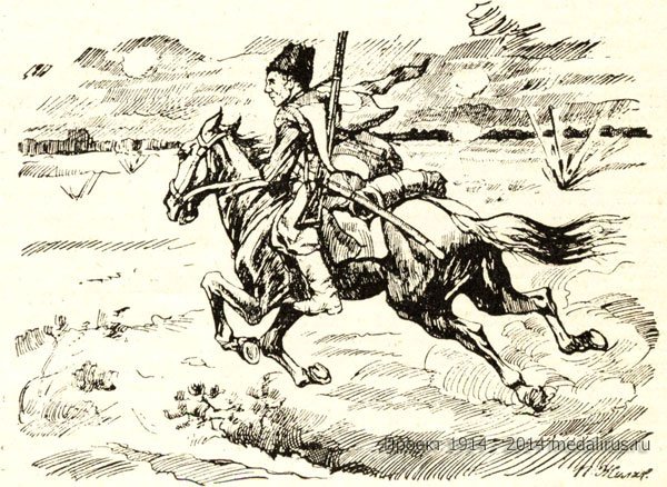 Раскраски казаки в бою