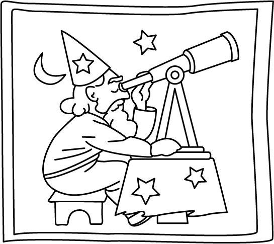 Звездочет раскраска для детей