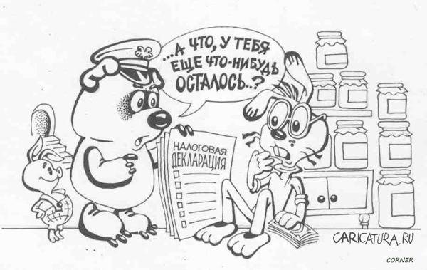 Рисунки раскраски налоги