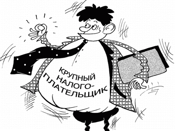Налогоплательщик про
