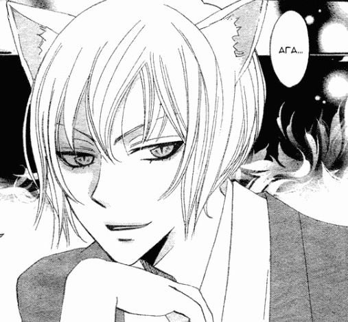 Очень приятно Бог Томоя черно белый