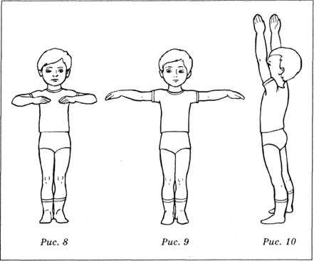 Раскраска зарядка