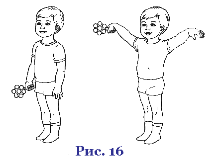 Зарядка раскраска для малышей