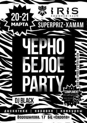 Кинотеатр карандашом