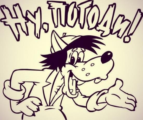 Цирк раскраска для детей