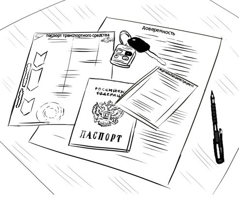 Раскраска документы