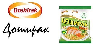 Доширак надпись