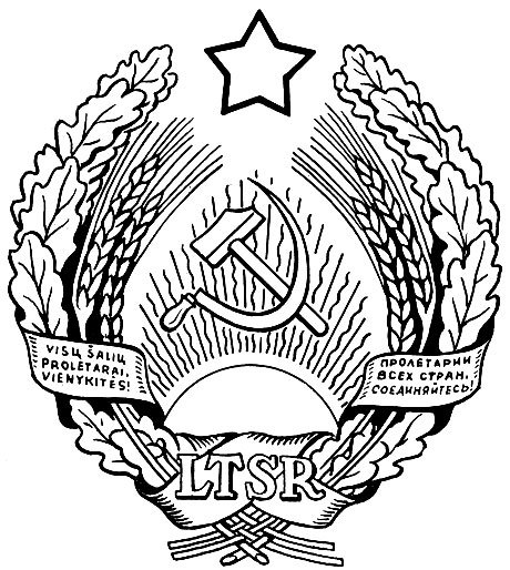 Герб литовской ССР