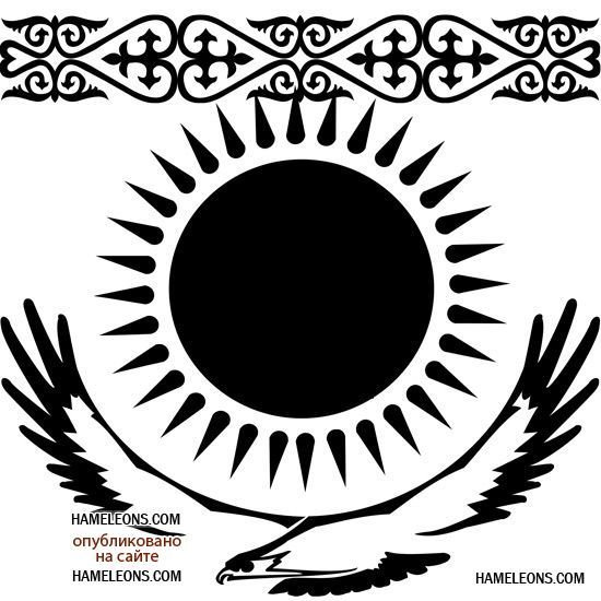 Флаг Казахстана