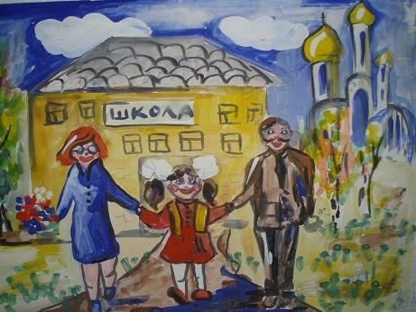 Рисование с детьми на тему семья