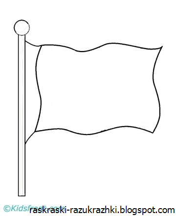 Лаг раскраска для детей