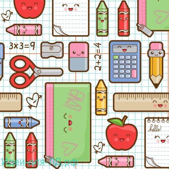 Предметы для личного дневника