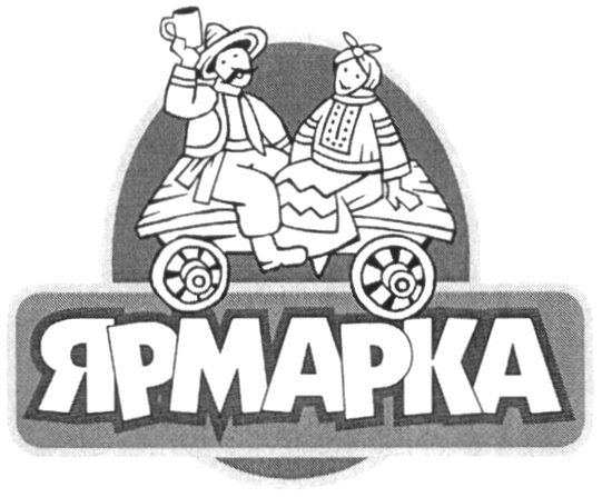 Эмблема ярмарки