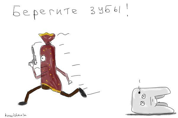 Веселые фразеологизмы в картинках