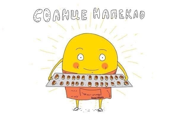 Фразеологизмы прикольные картинки