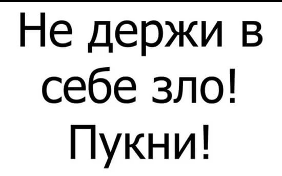 Юмор в картинках с надписями про жизнь до слёз