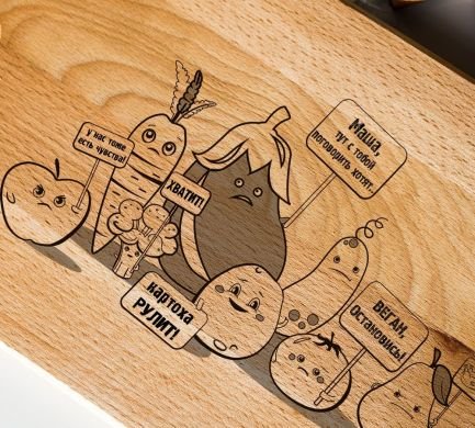 Прикольные кухонные доски