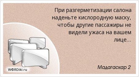 Показатель успеха в жизни не вещи