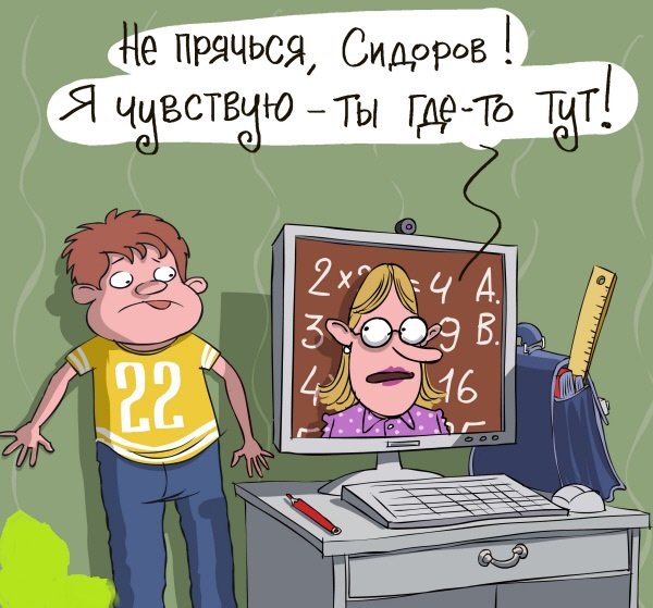 Смешные рисунки про школу