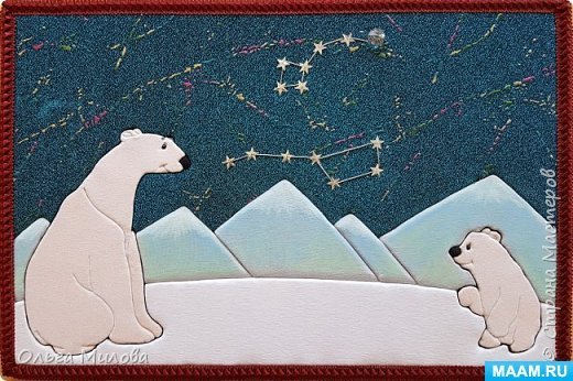 Созвездие малая Медведица и Полярная звезда