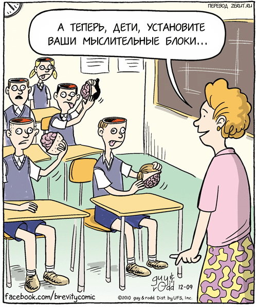 Смешные карикатуры учителей