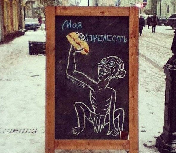 Прикольные надписи на досках в кафе