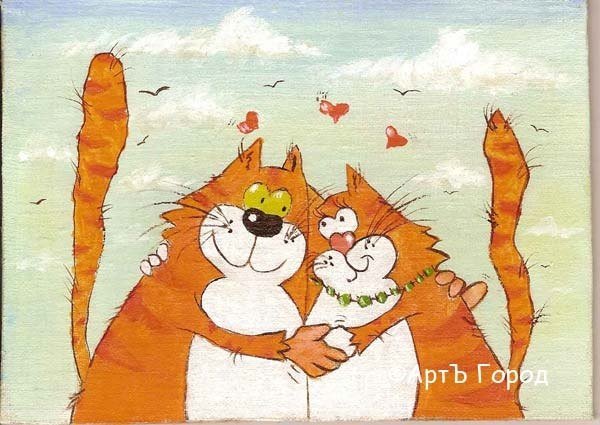 Рисование влюбленного рыжего кота