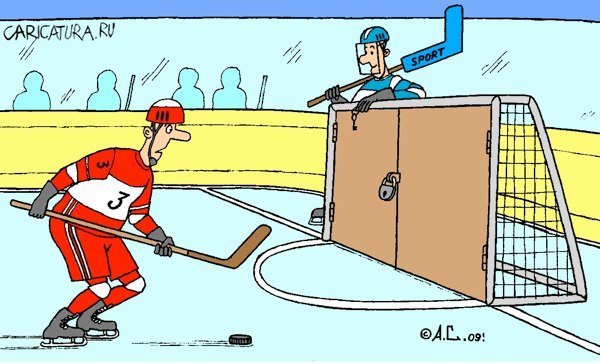 День хоккея поздравления