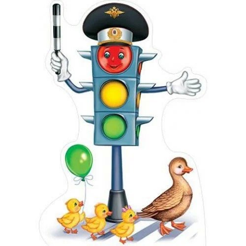 Светофор для детского сада