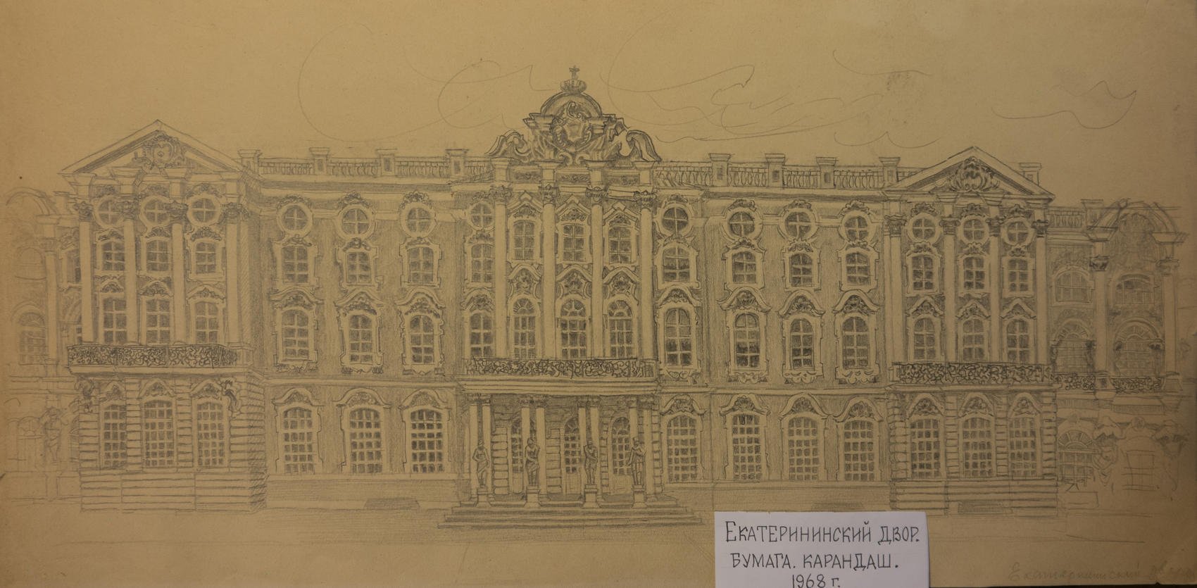Екатерининский дворец рисунок