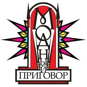 Модный приговор заставка