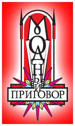 Модный приговор Мем