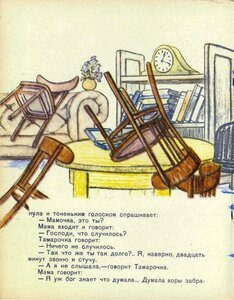 Пантелеев л. "большая стирка"