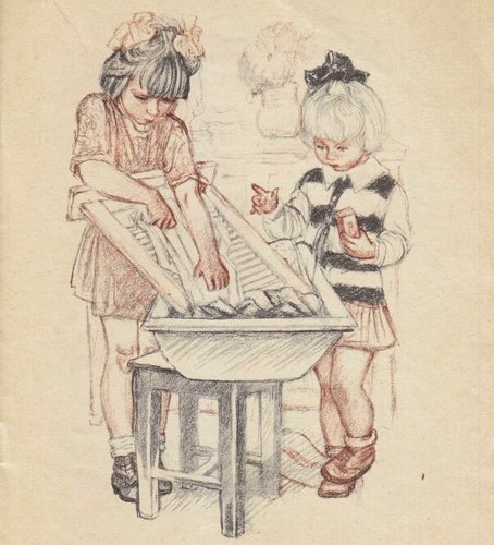 Большая стирка Пантелеев рисунок