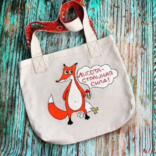 Сумка текстильная